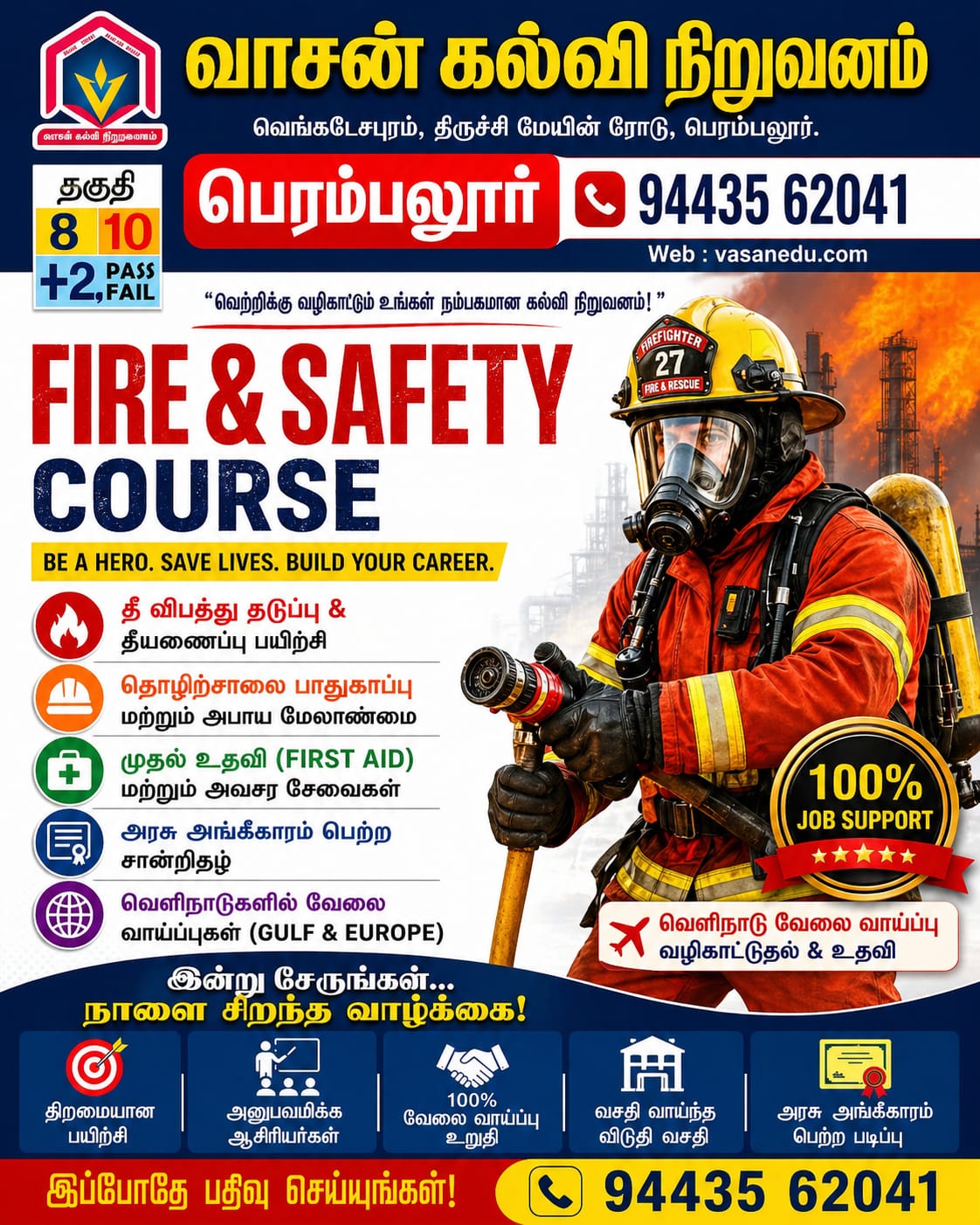 Fire & Safety